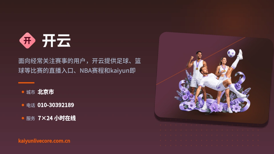 发现开云